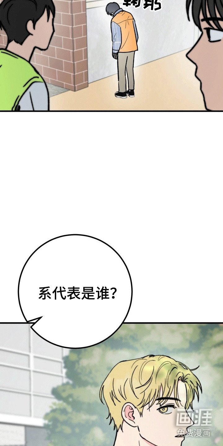 第8章：受伤