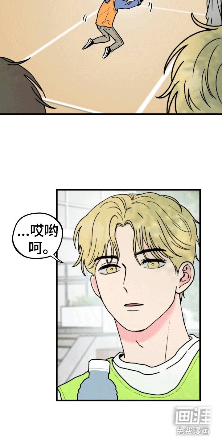 第8章：受伤