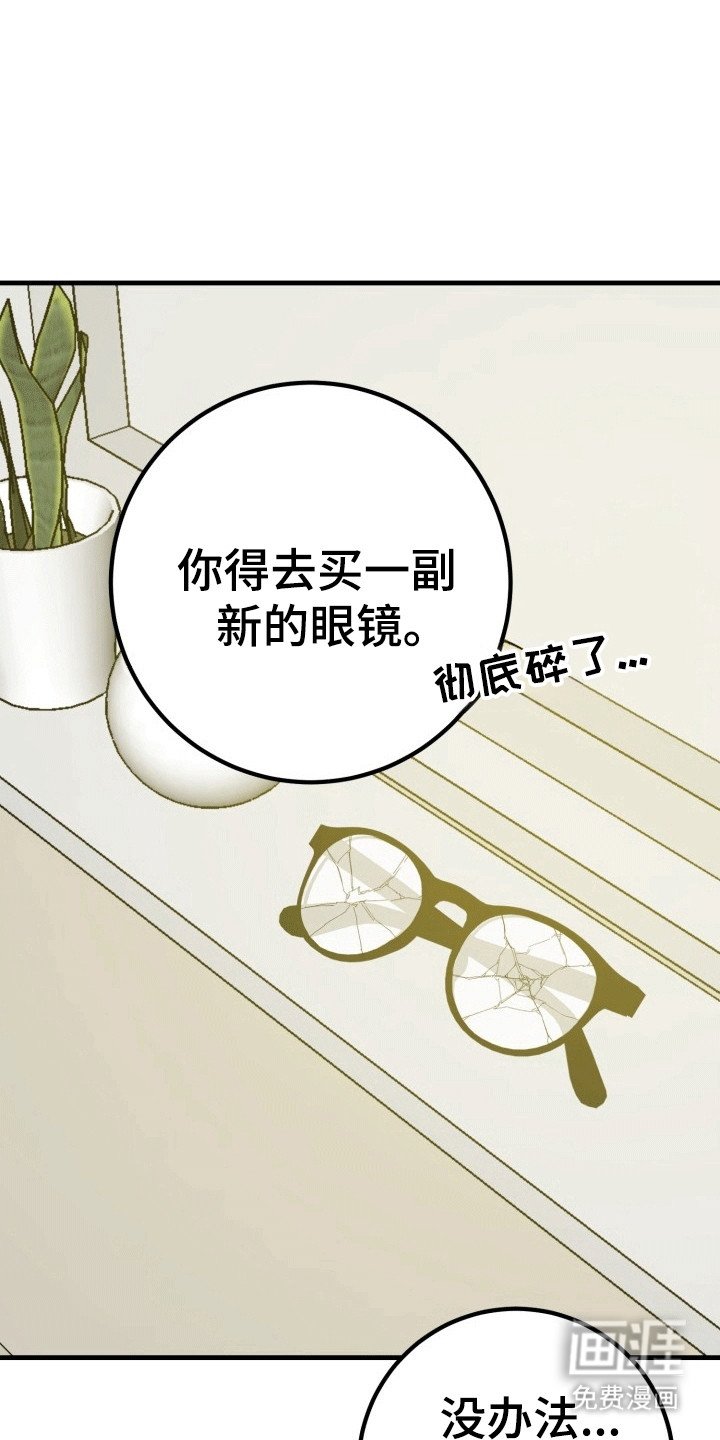 第8章：受伤