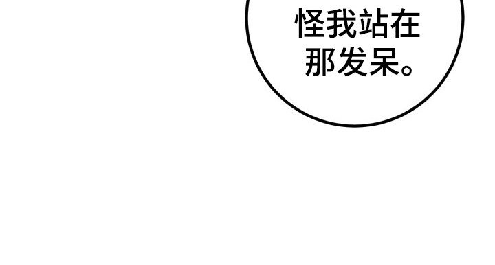 第8章：受伤