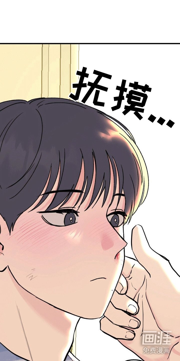 第9章：倒反天罡