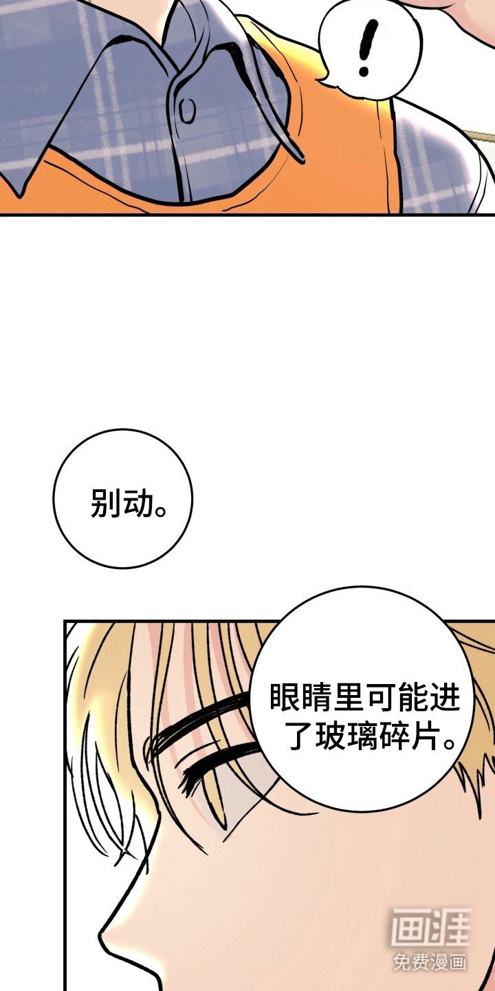 第9章：倒反天罡