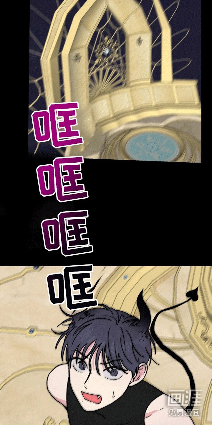 第9章：倒反天罡