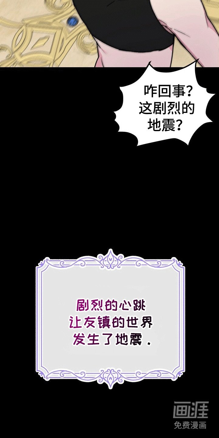 第9章：倒反天罡