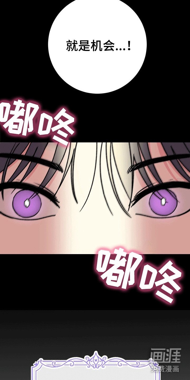 第9章：倒反天罡