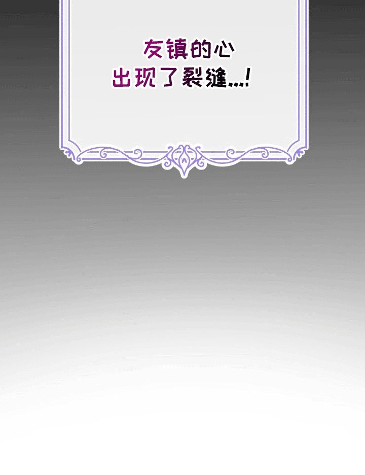 第9章：倒反天罡