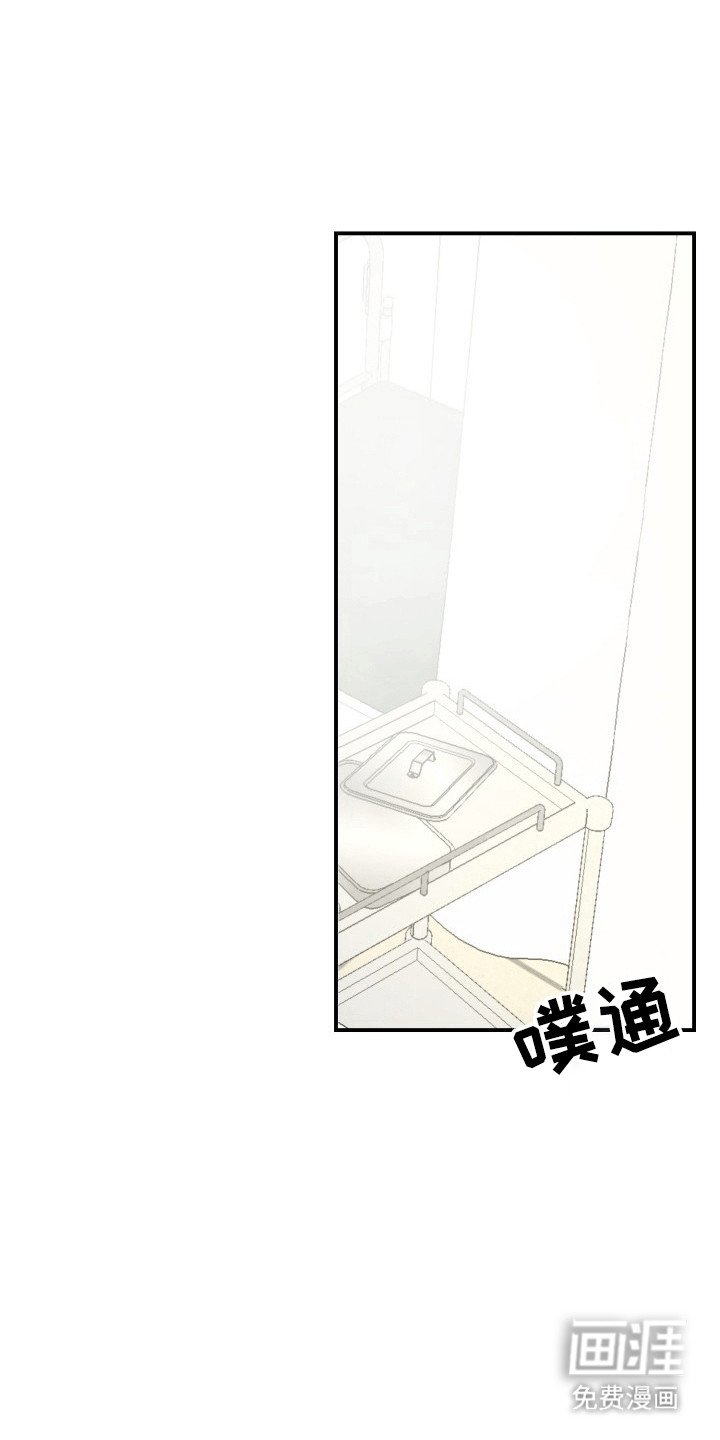 第9章：倒反天罡