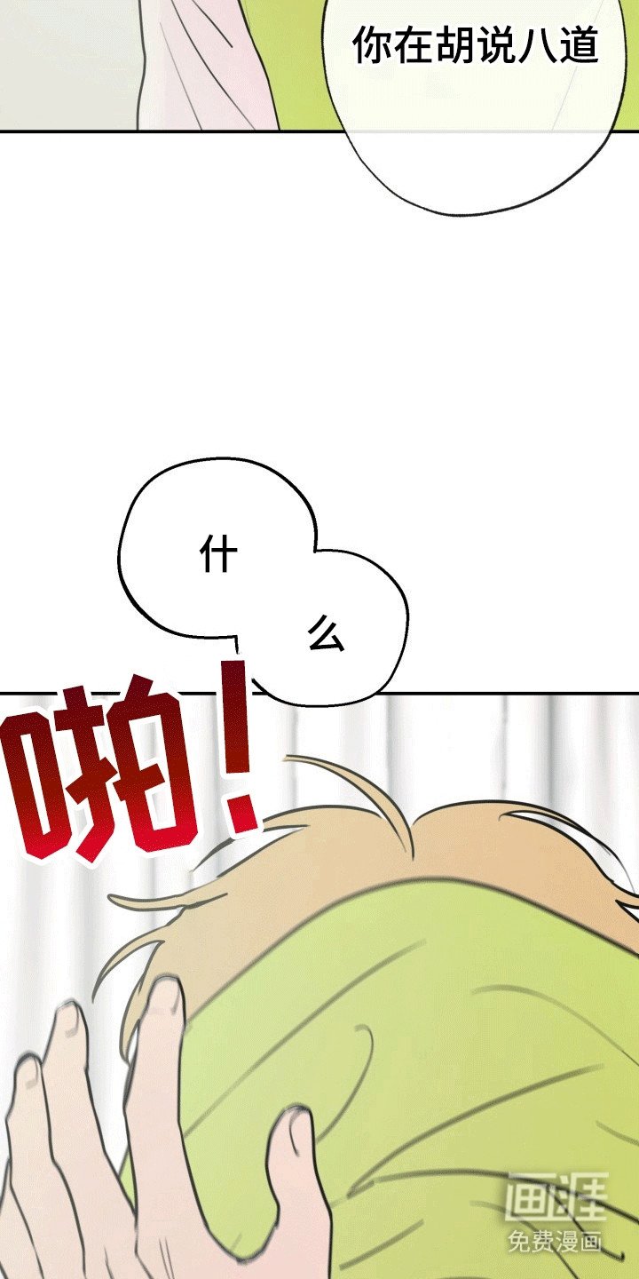 第9章：倒反天罡