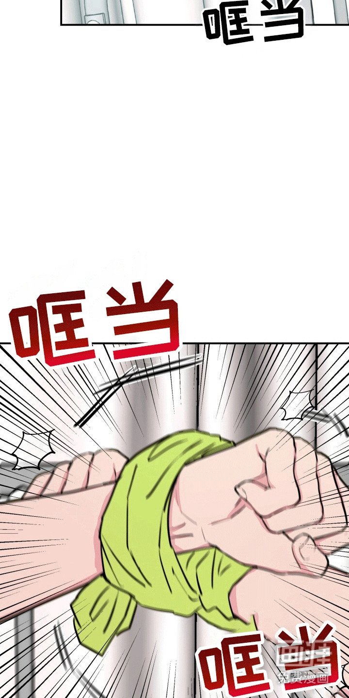第9章：倒反天罡