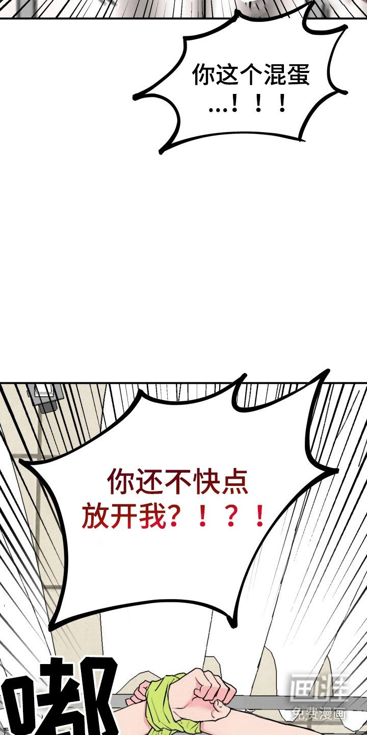 第9章：倒反天罡