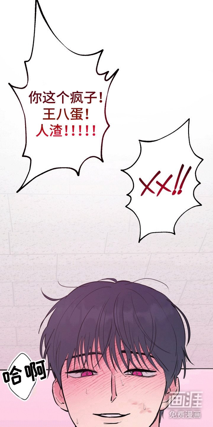 第9章：倒反天罡
