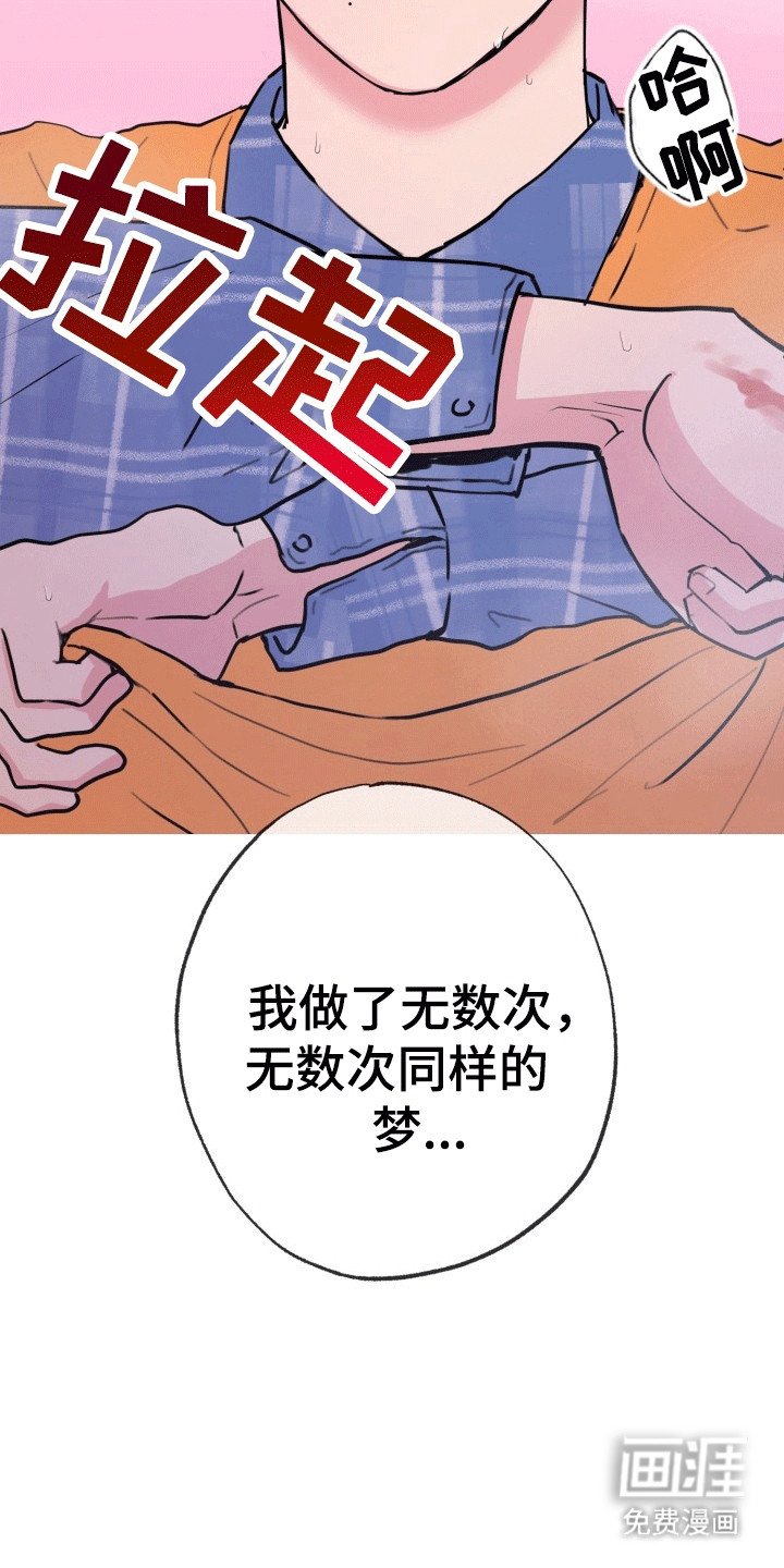 第9章：倒反天罡