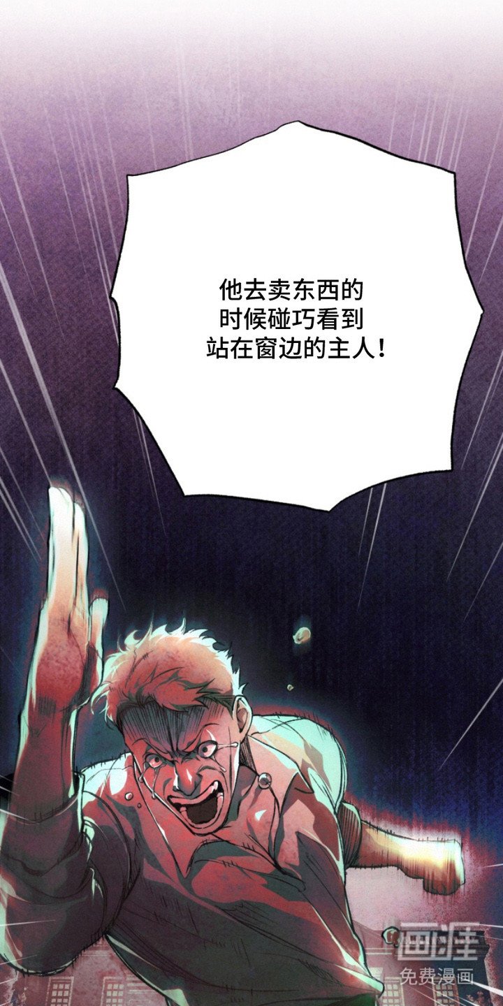 第1章：遗愿