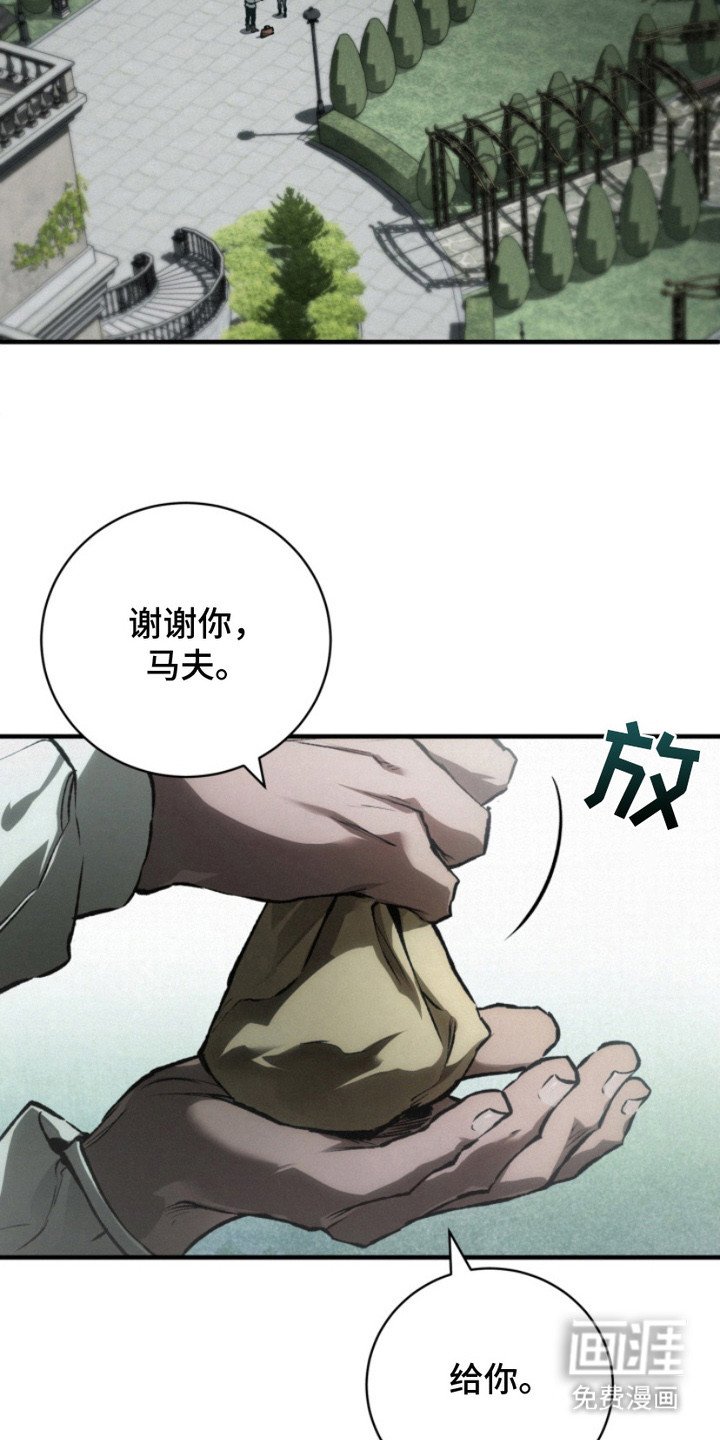 第1章：遗愿