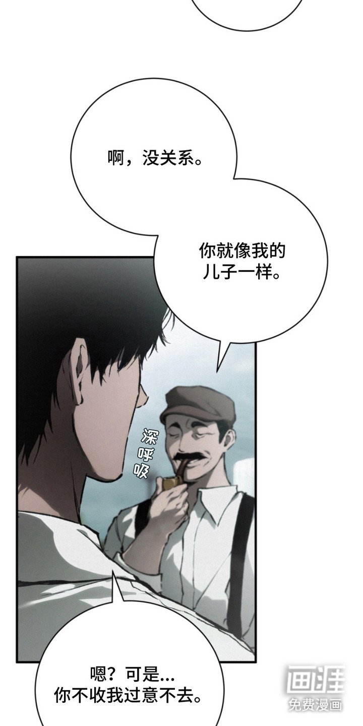 第1章：遗愿