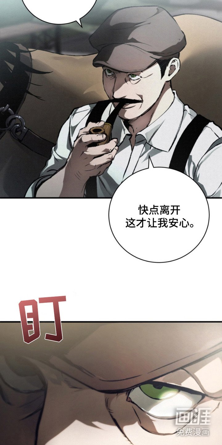 第1章：遗愿