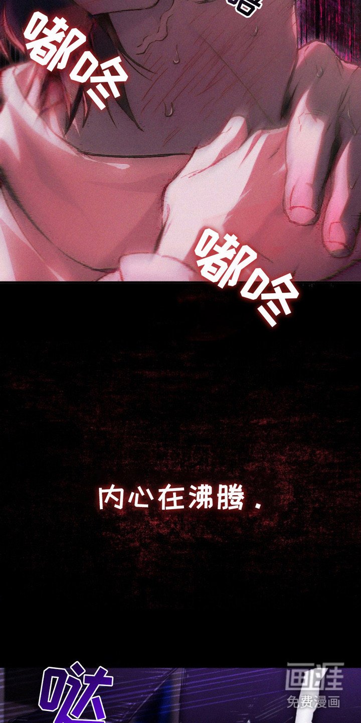 第10章： 内心在沸腾