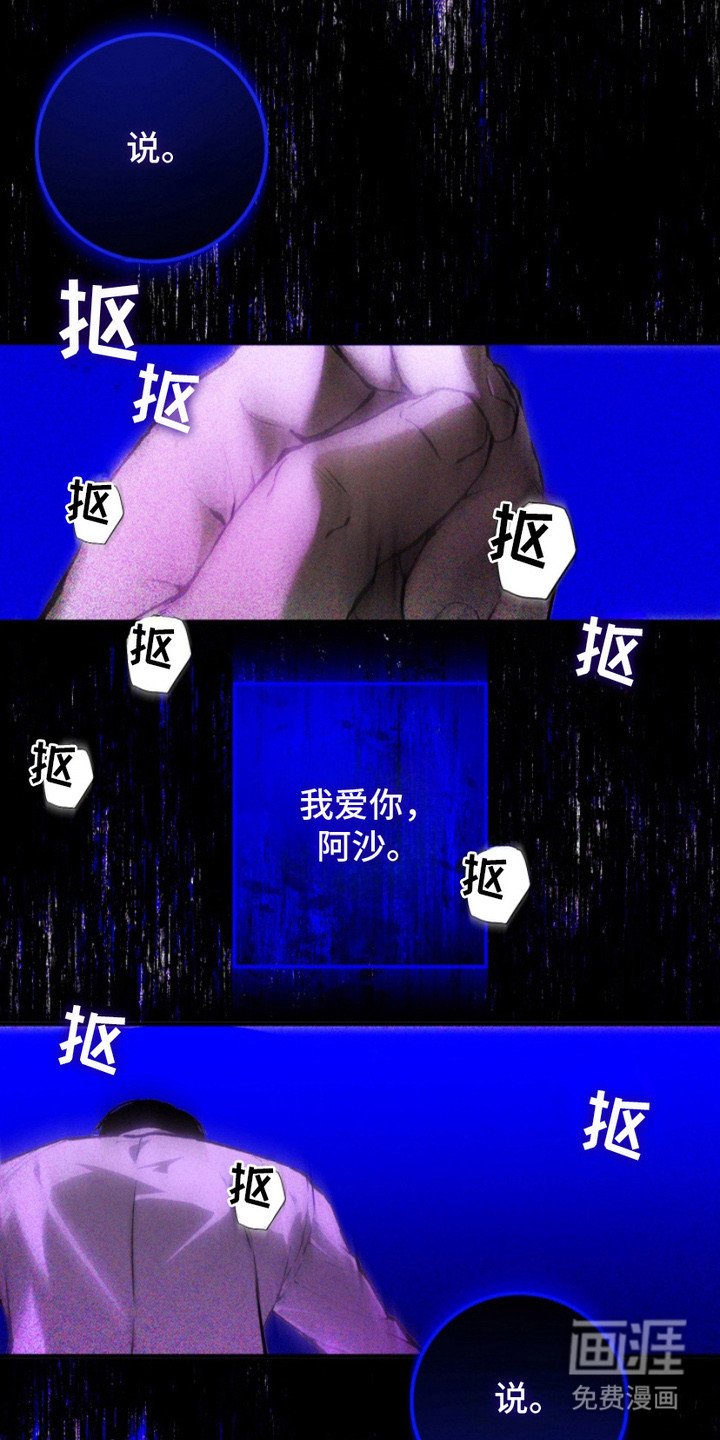 第10章： 内心在沸腾