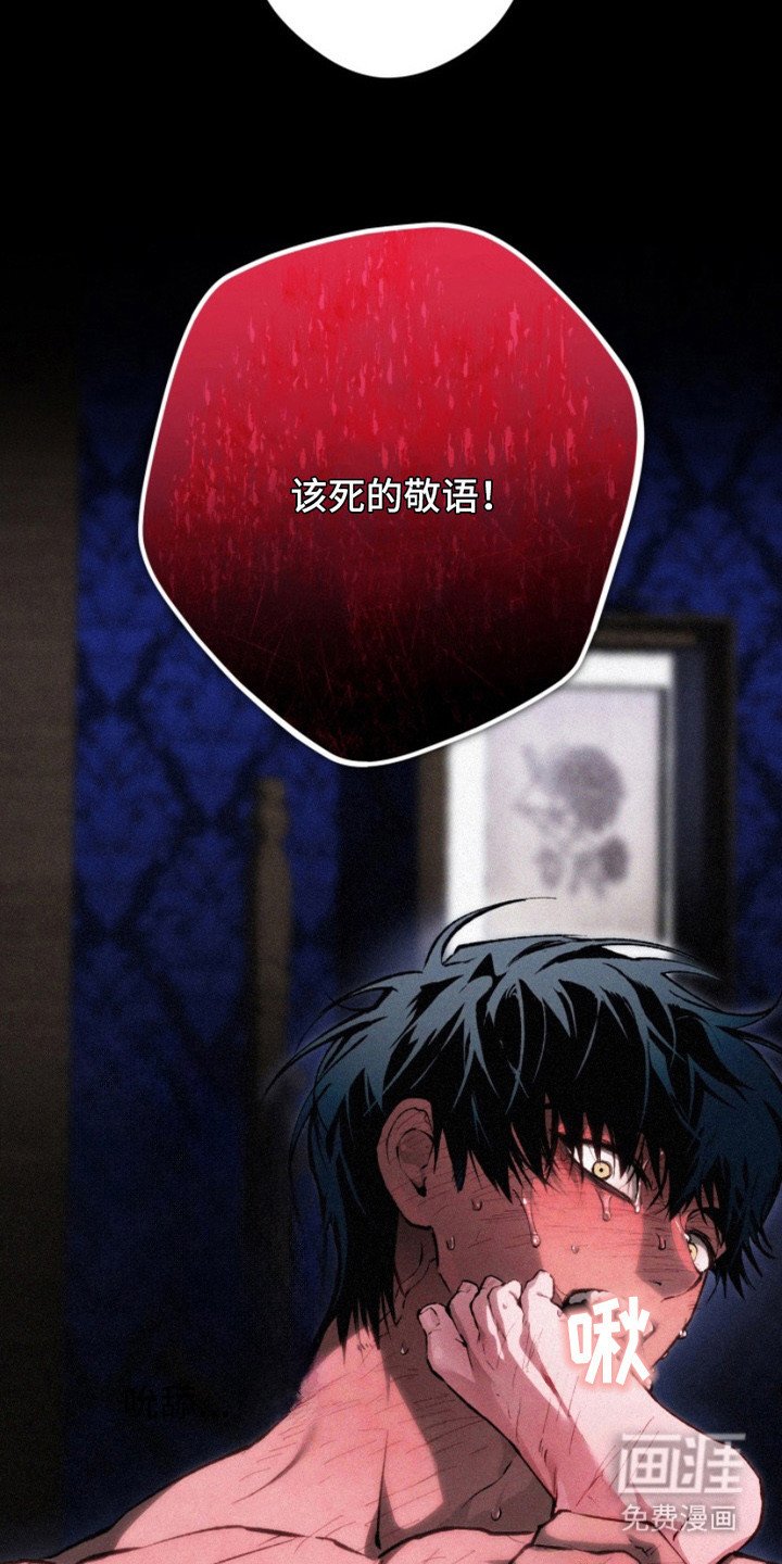 第11章： 敬语