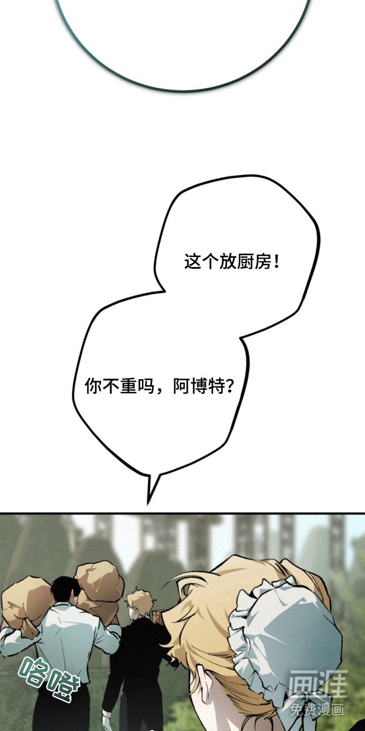 第12章：逐渐适应