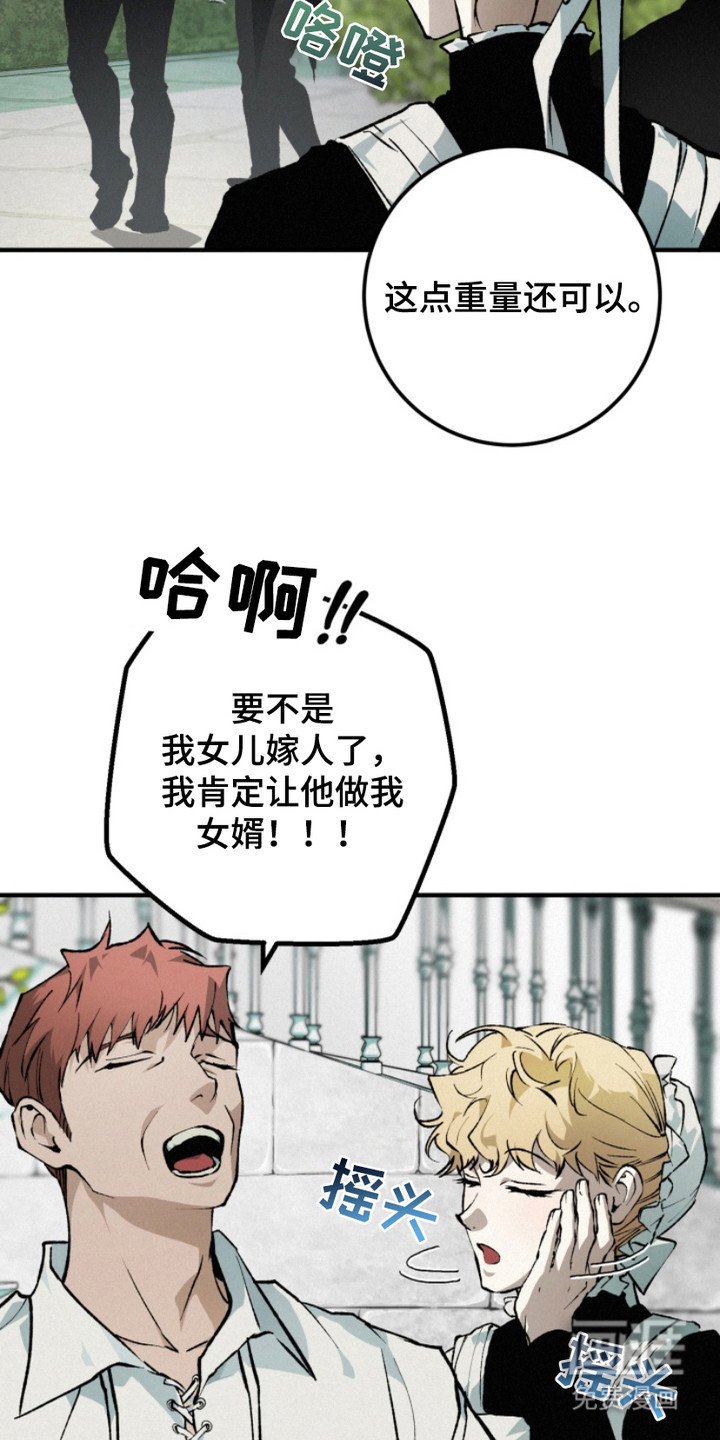 第12章：逐渐适应
