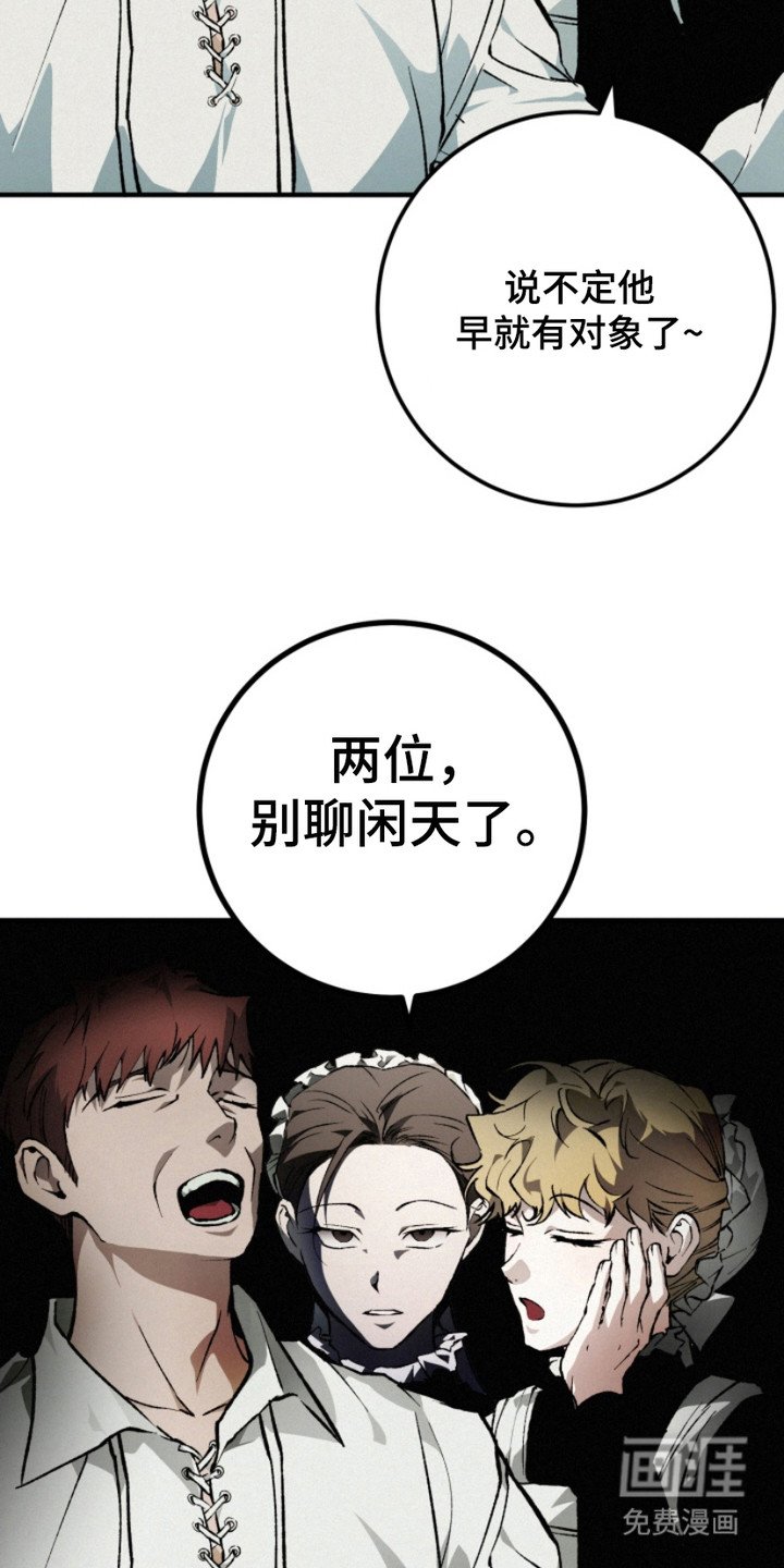 第12章：逐渐适应