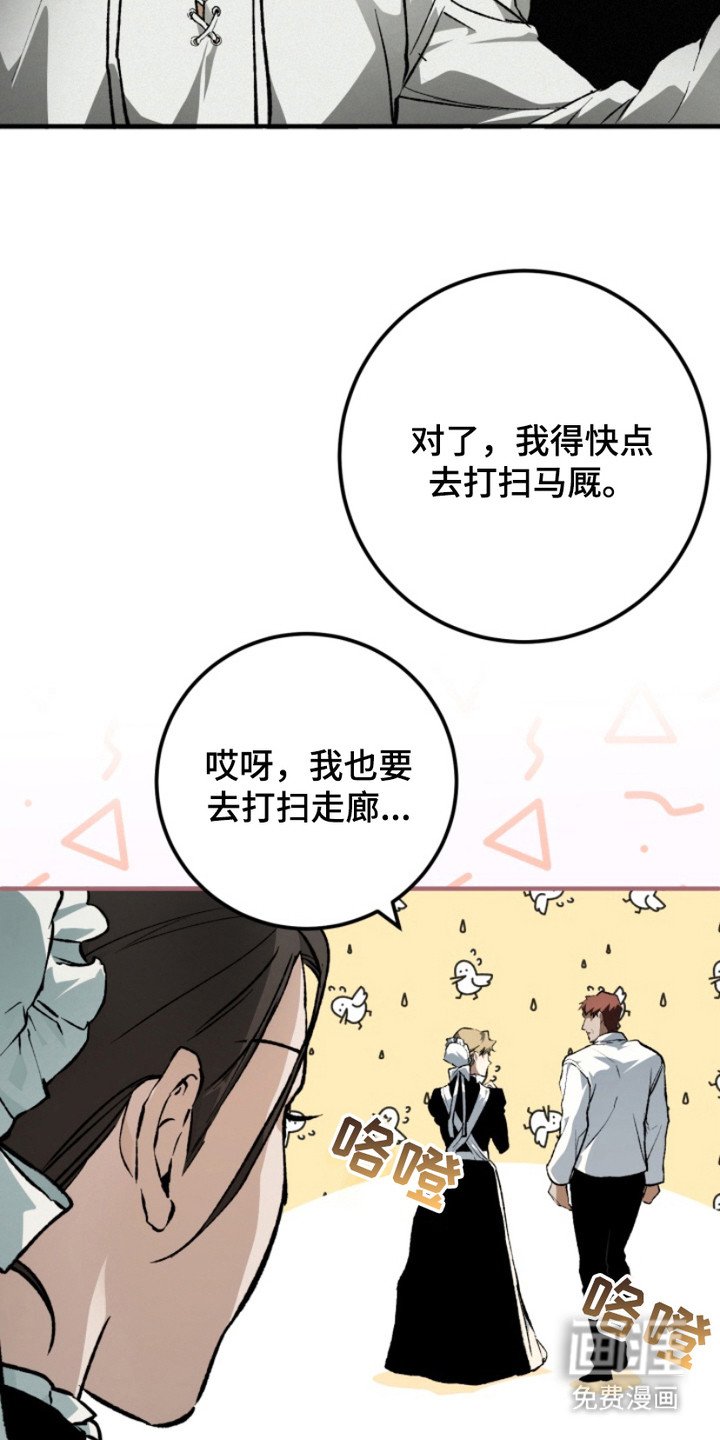 第12章：逐渐适应