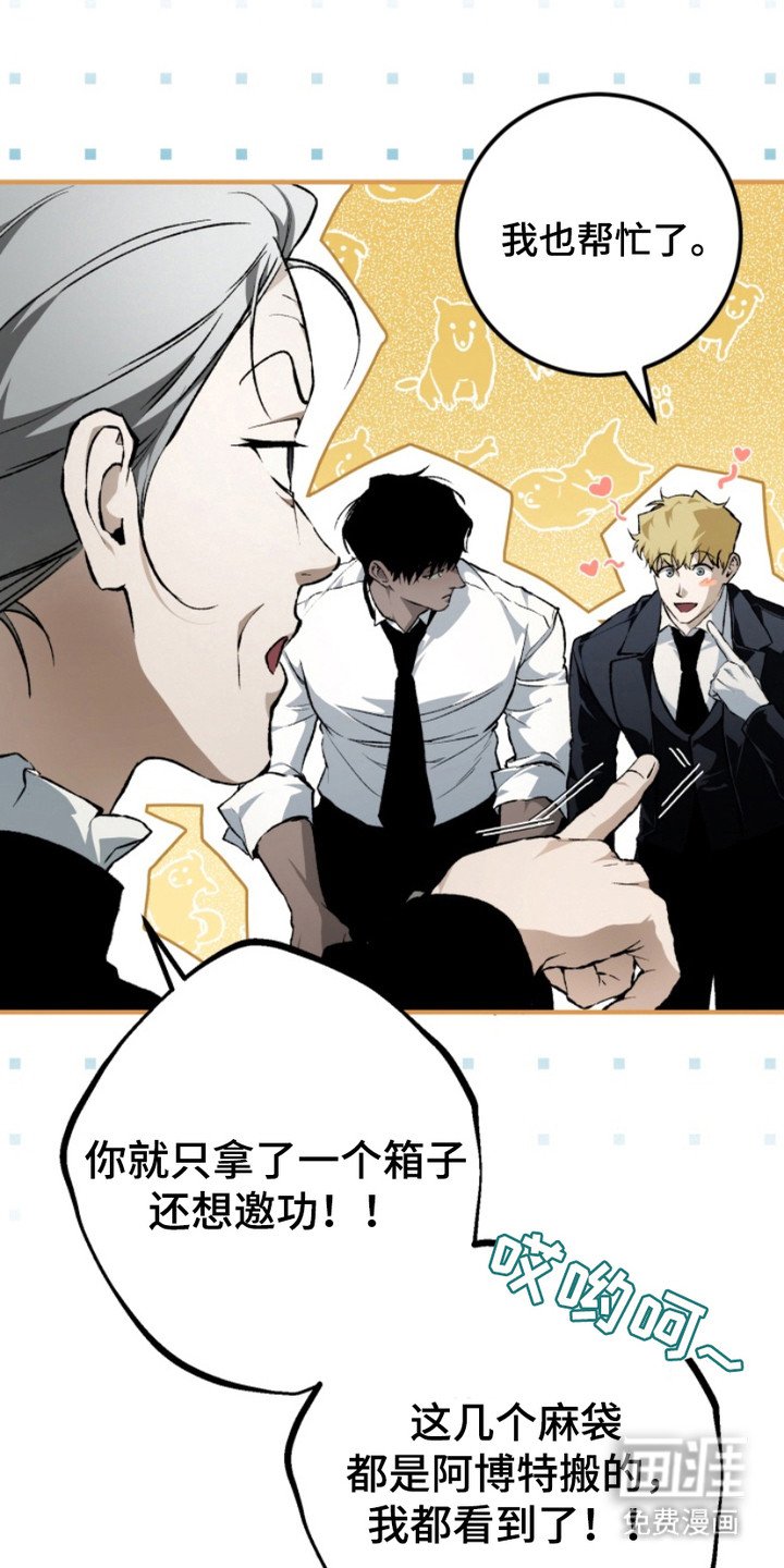第12章：逐渐适应