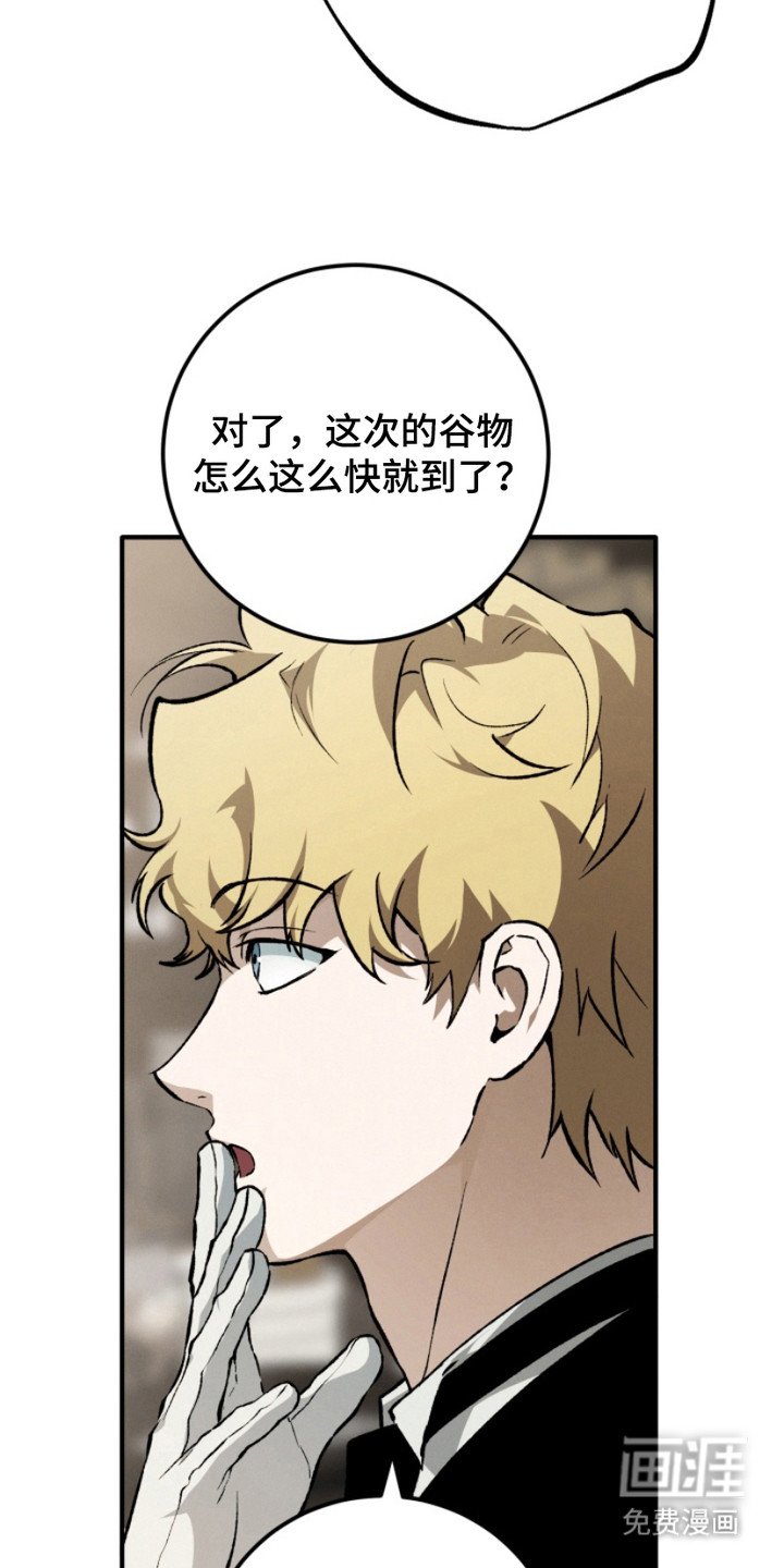 第12章：逐渐适应