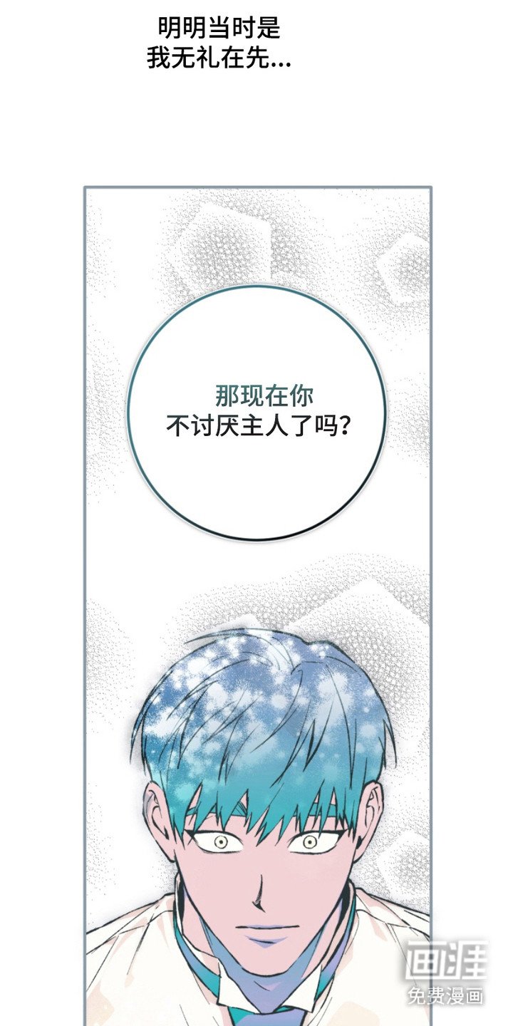 第12章：逐渐适应