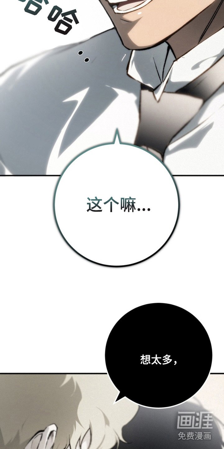 第12章：逐渐适应