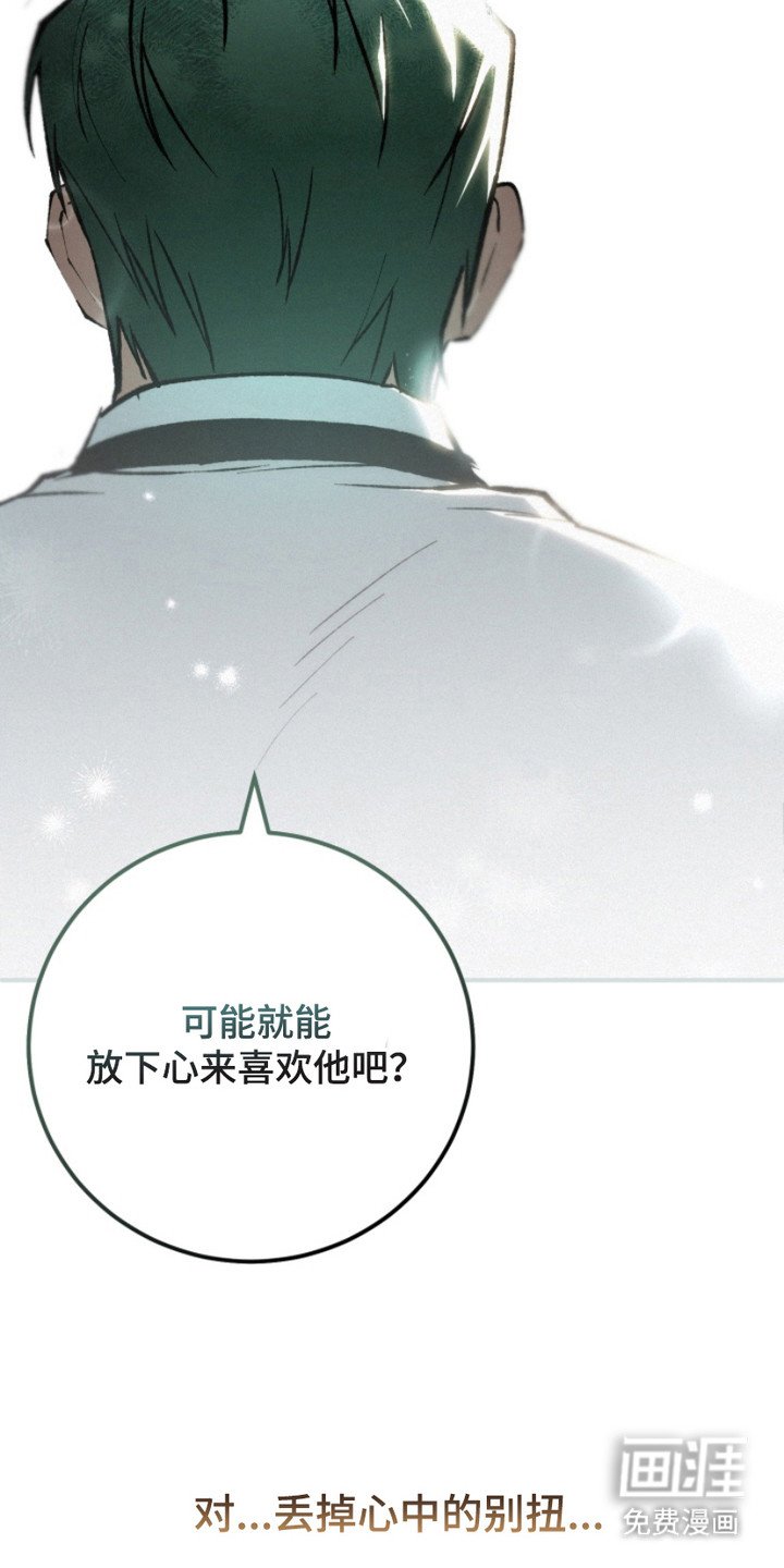 第12章：逐渐适应