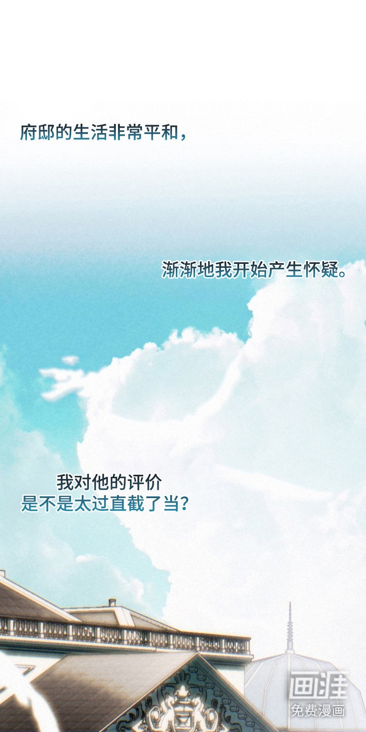 第13章：充满疑问