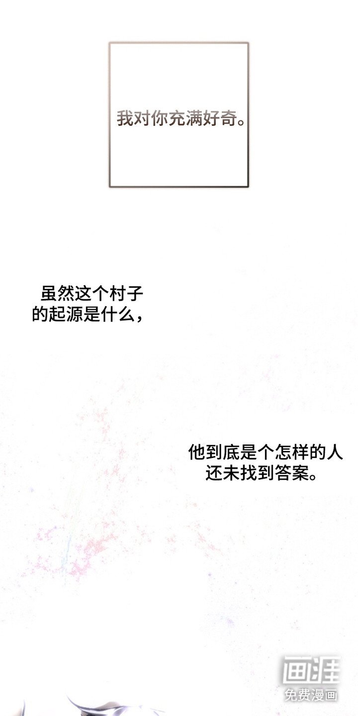 第13章：充满疑问