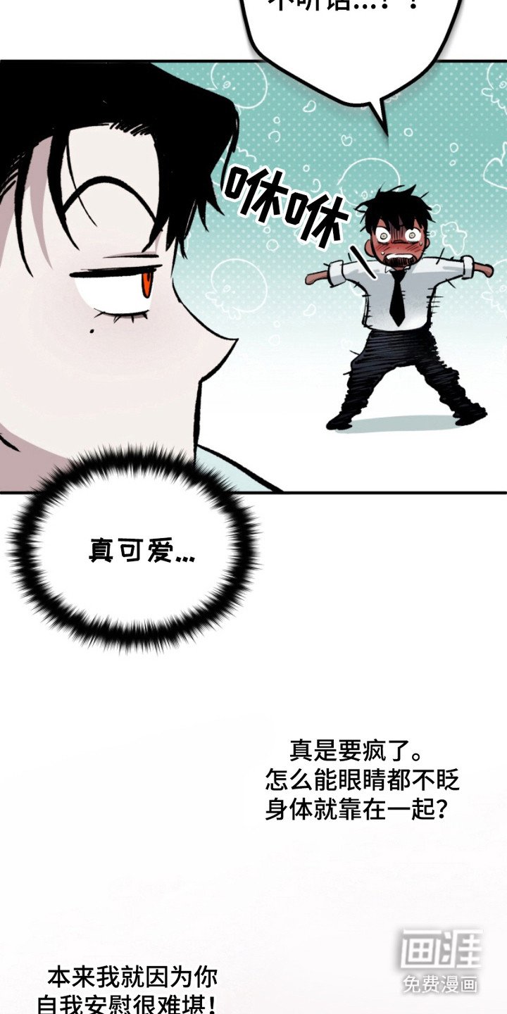 第14章：直觉