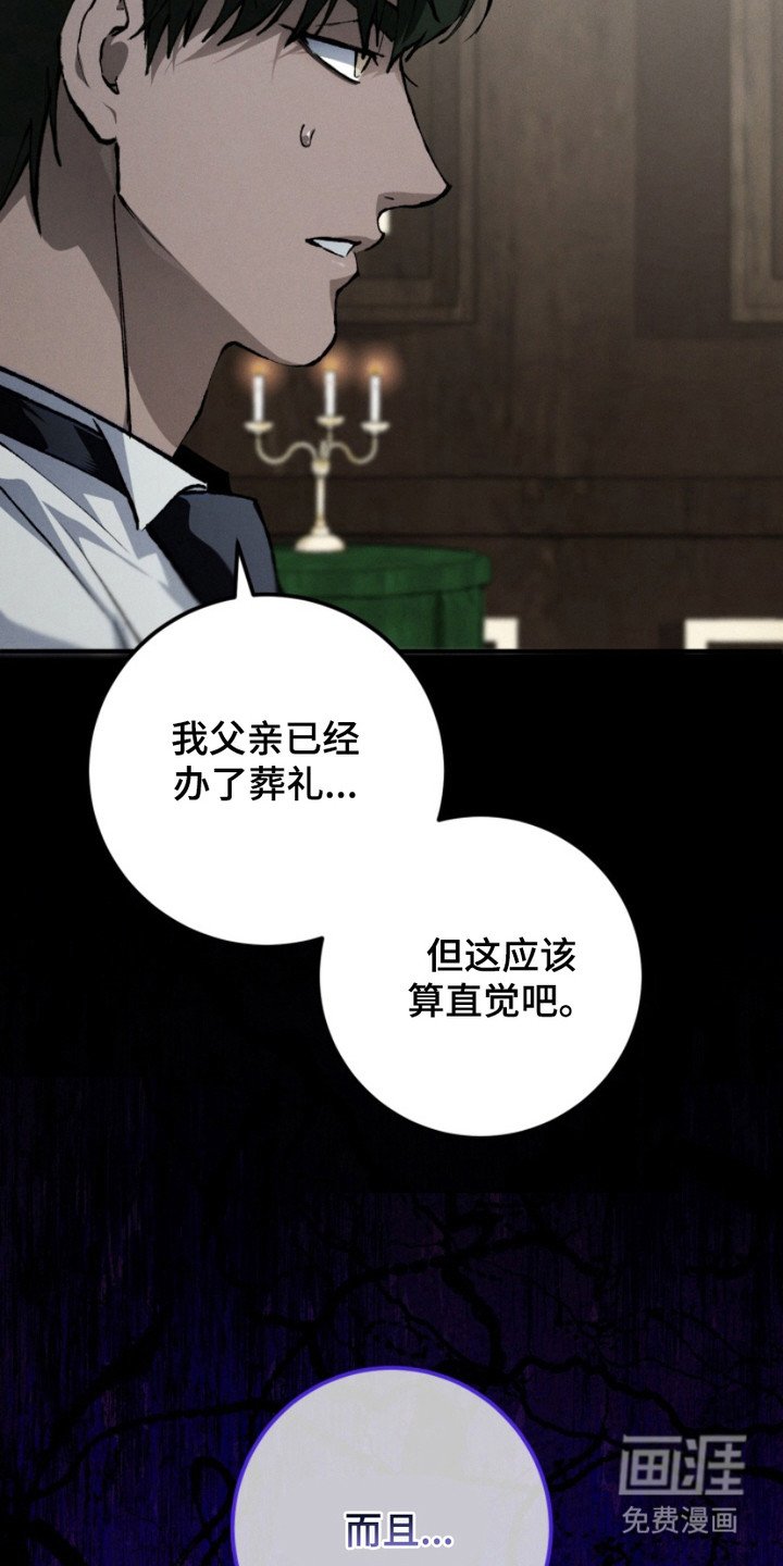 第14章：直觉
