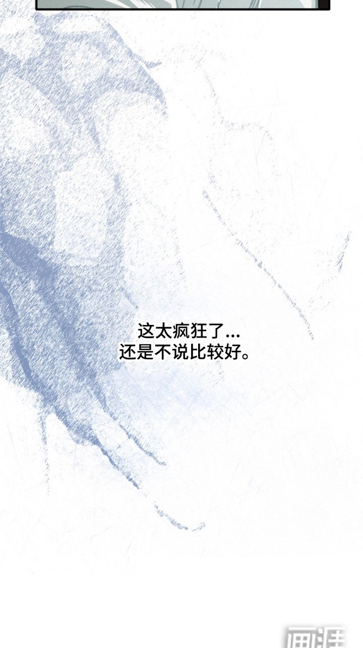 第14章：直觉