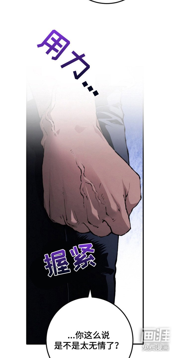 第15章：怪物