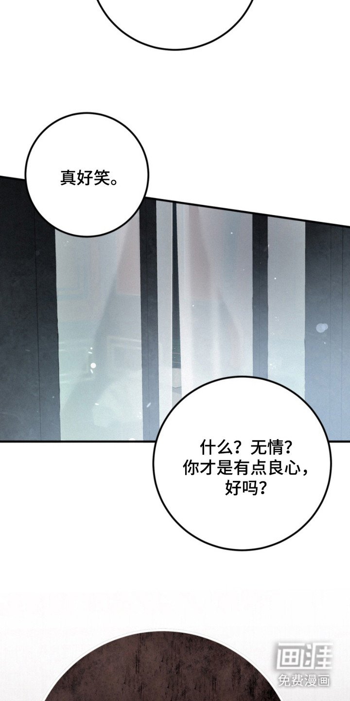 第15章：怪物