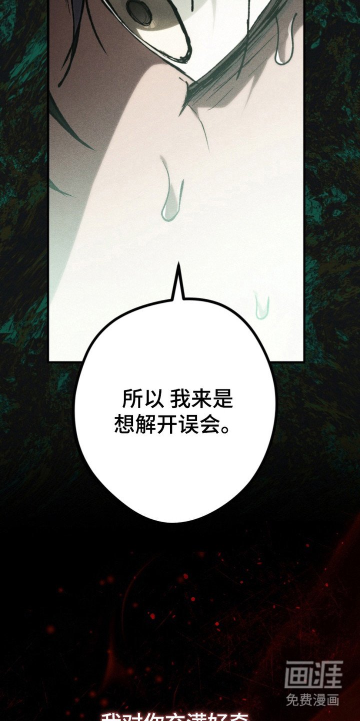 第15章：怪物