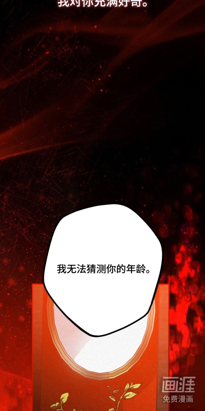 第15章：怪物