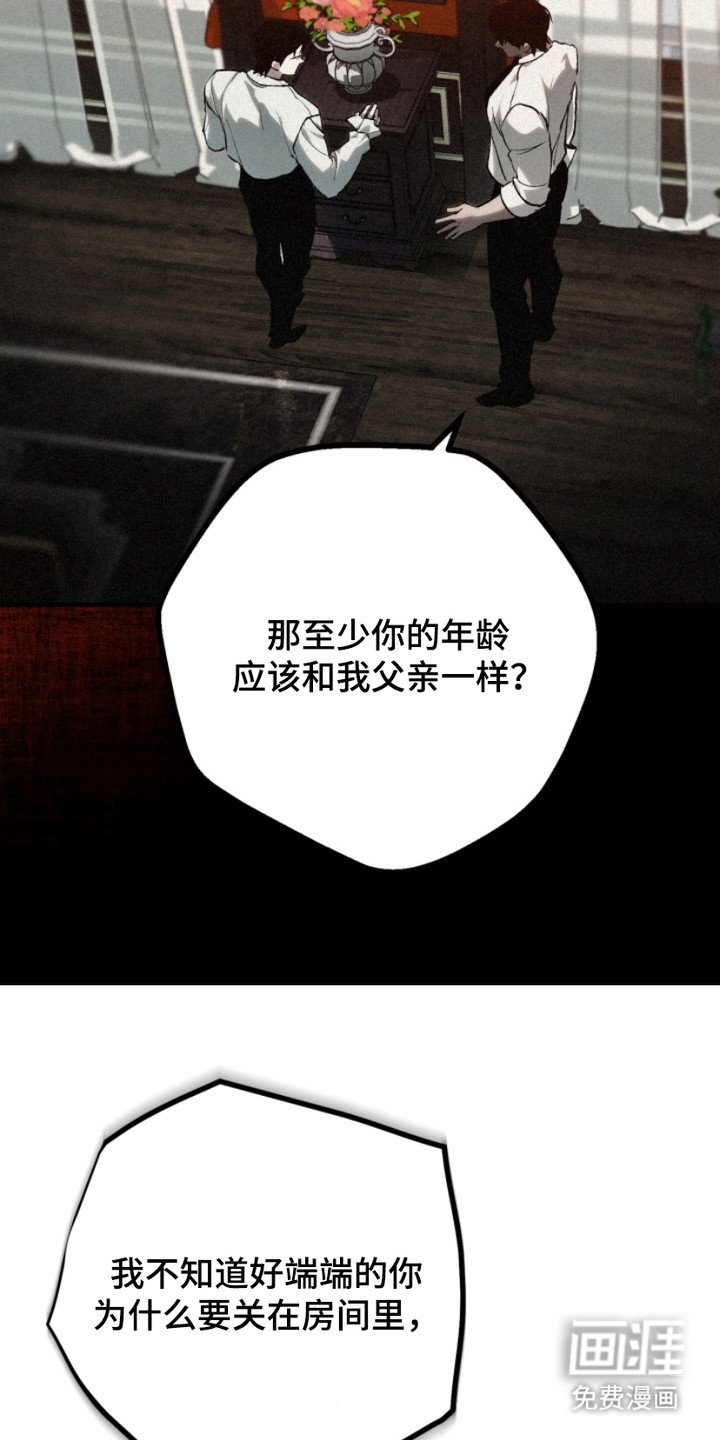 第15章：怪物