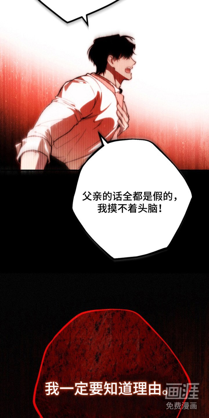第15章：怪物