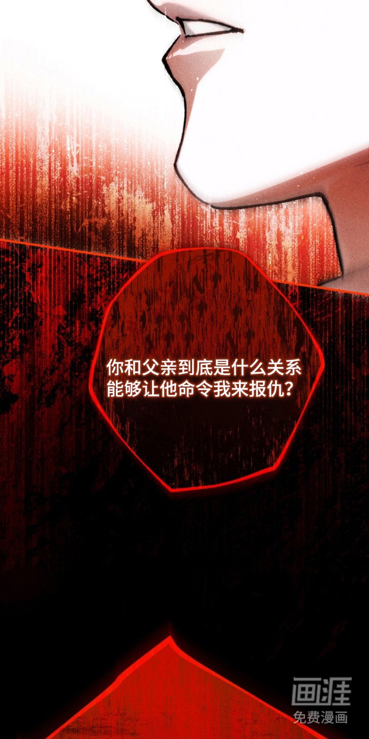 第15章：怪物