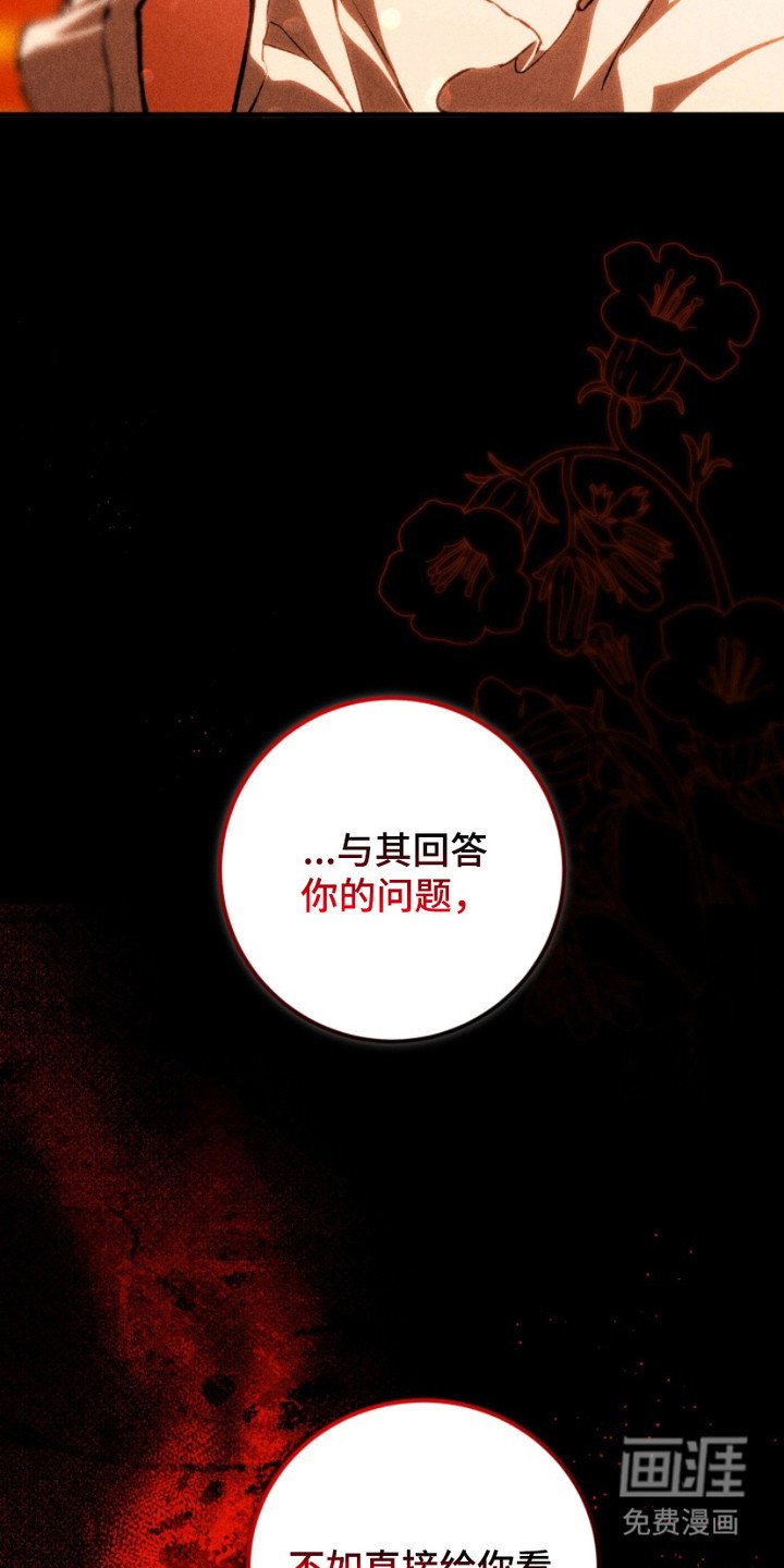第15章：怪物