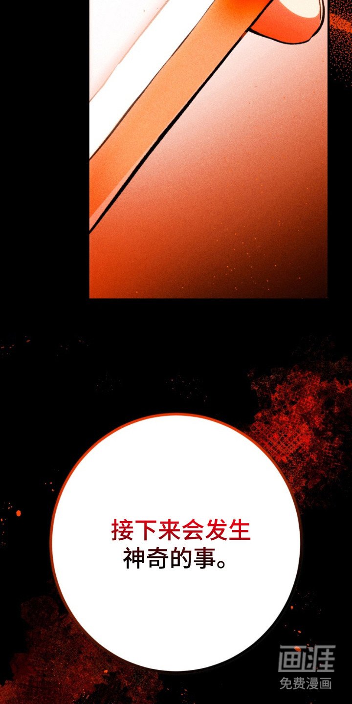 第15章：怪物