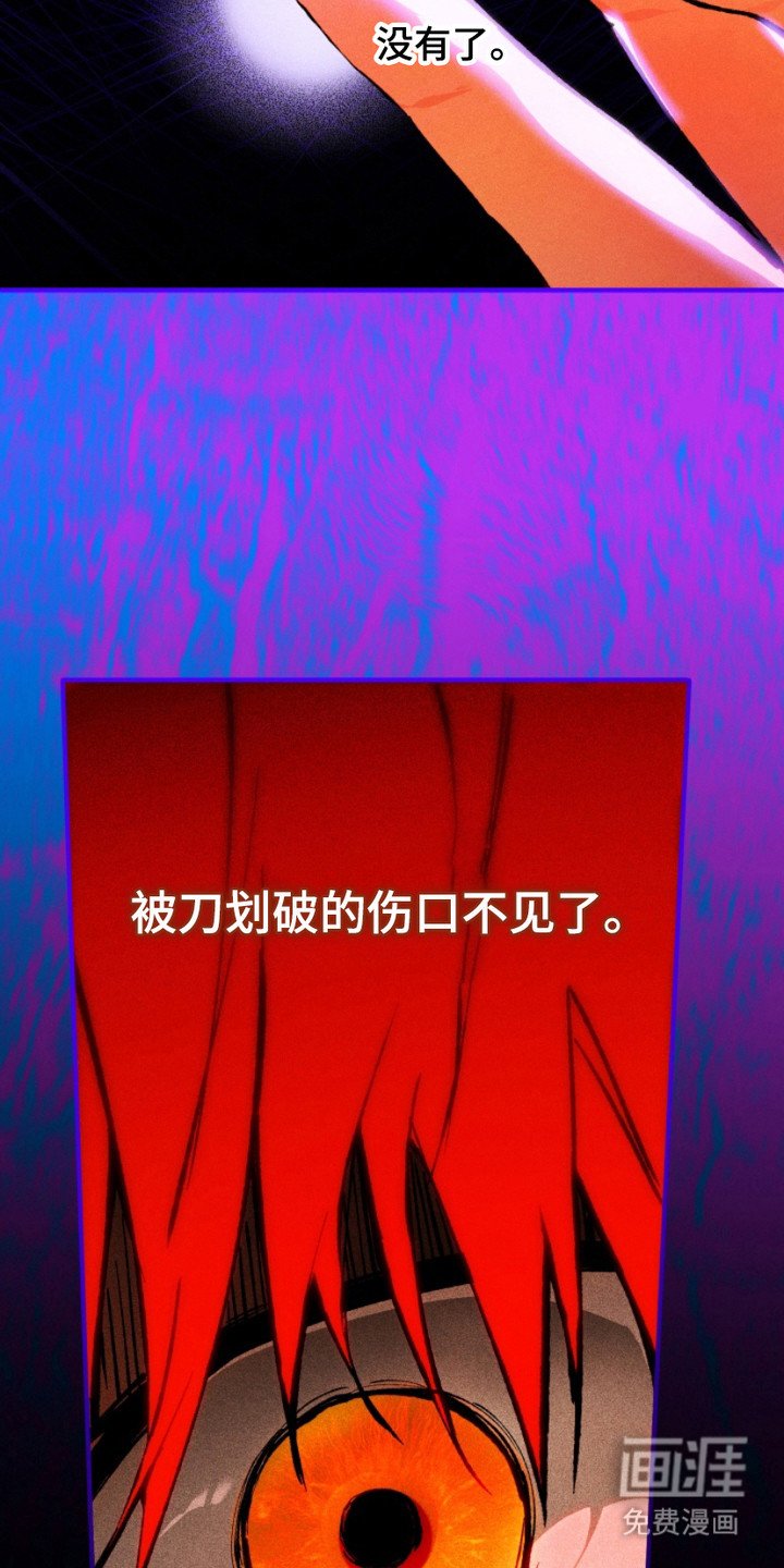 第15章：怪物