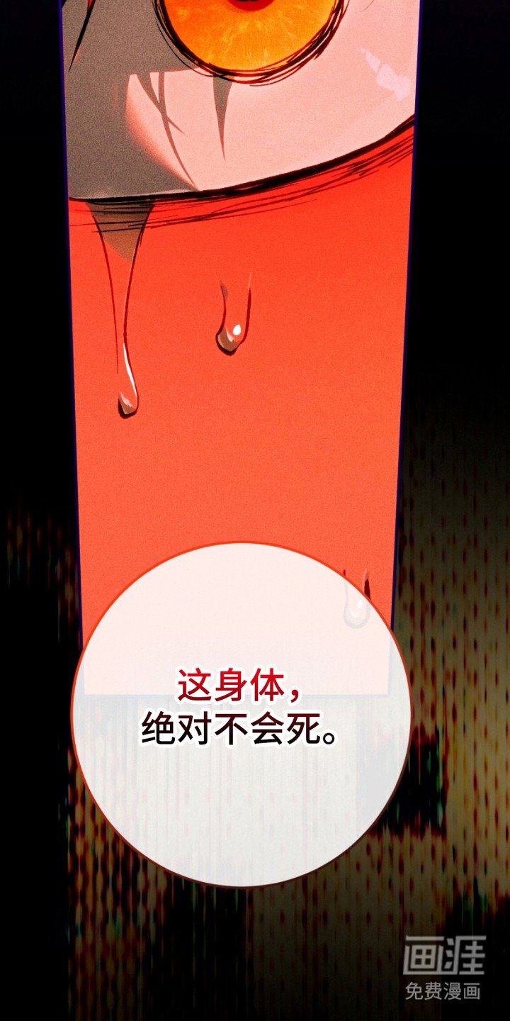 第15章：怪物