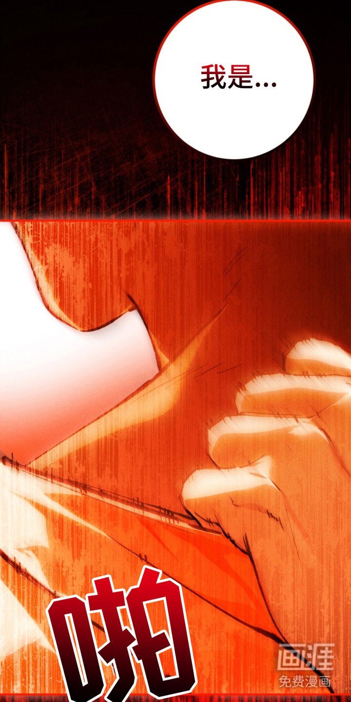 第15章：怪物
