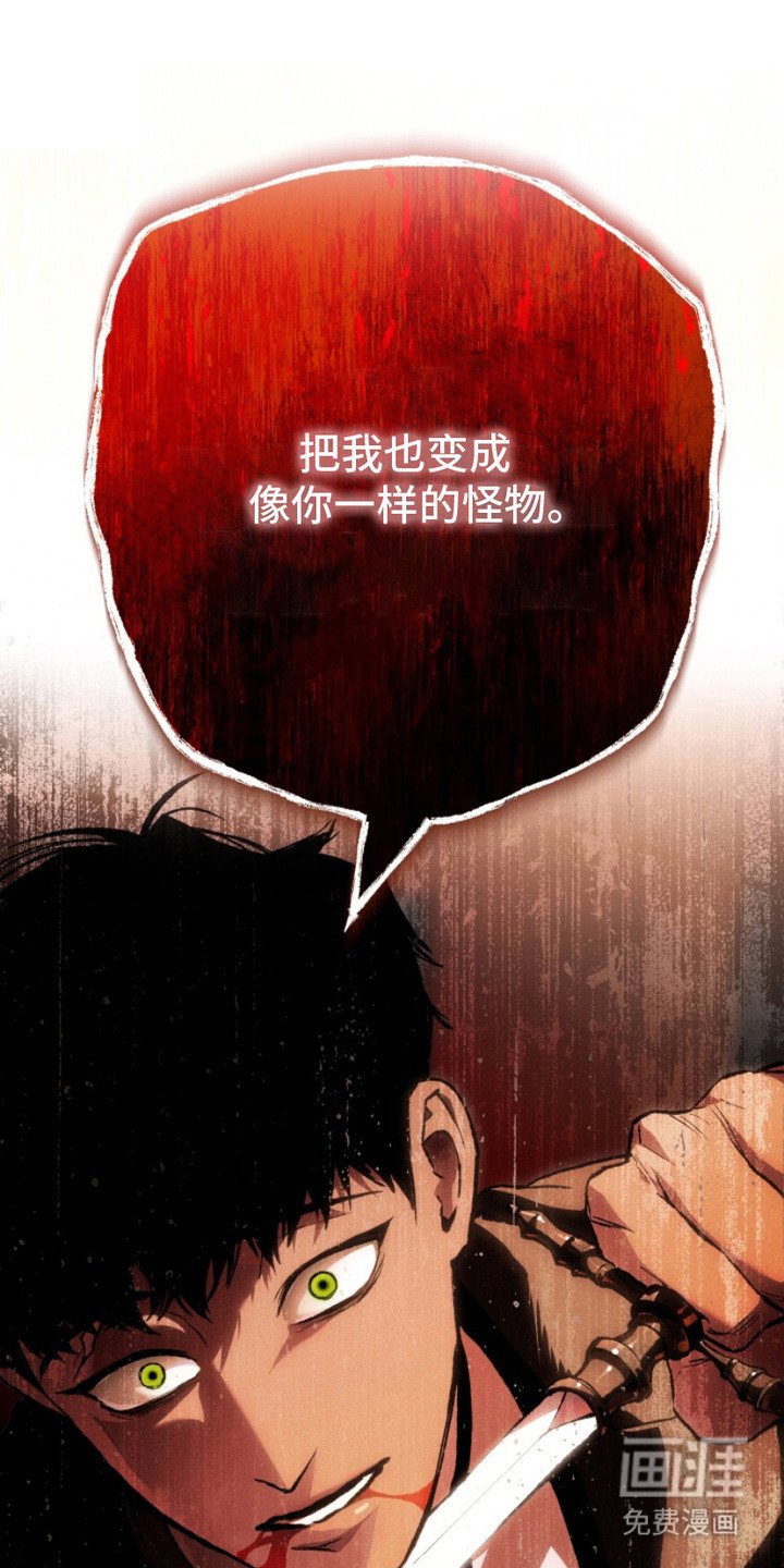 第17章：疯子